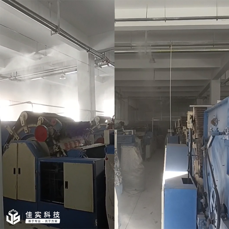 噴霧加濕