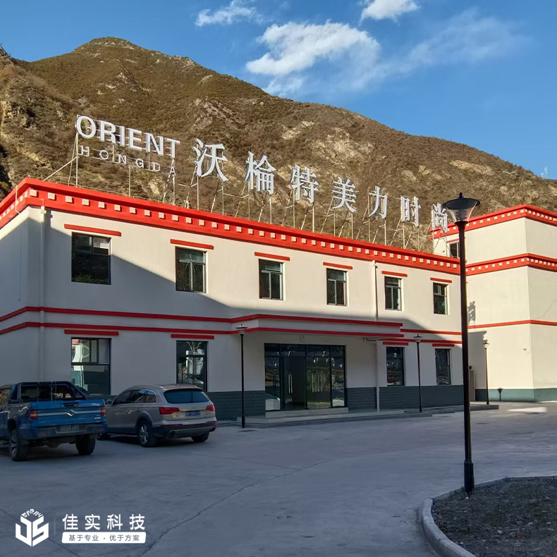 噴霧加濕