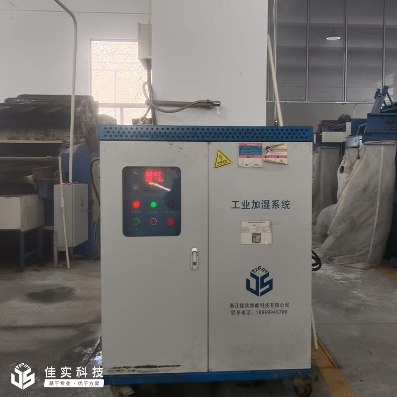 噴霧加濕
