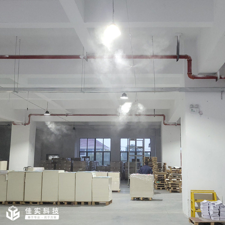 上海景條印刷有限公司安裝佳實(shí)品牌高壓微霧加濕器，為堆料區(qū)域增濕