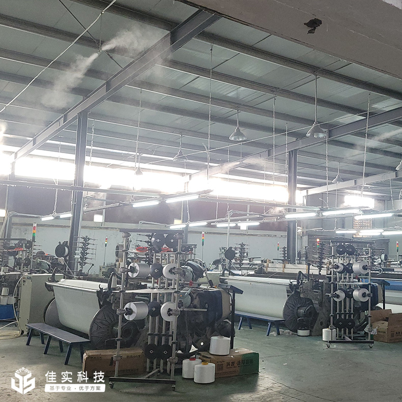 浙江永譽紡織有限公司成功驗收噴氣織布車間微霧加濕項目！