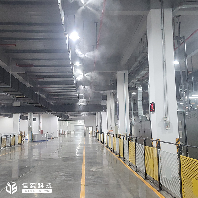 江蘇眾立生包裝科技有限公司攜手佳實(shí)，為印刷車(chē)間定制高壓微霧加濕解決方案！