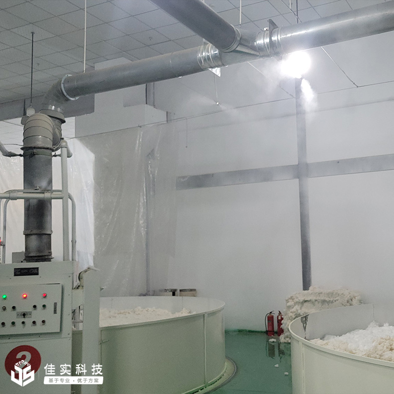浙江金江紡織有限公司多區(qū)域高壓微霧加濕項(xiàng)目成功落地！