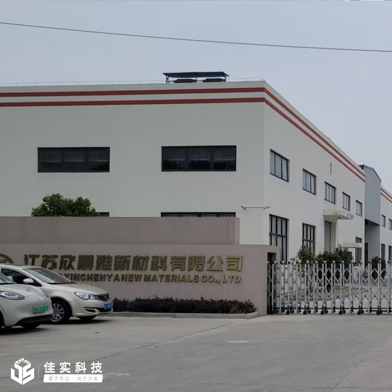 江蘇欣晨雅新材料有限公司織帶車(chē)間高壓微霧加濕項(xiàng)目成功實(shí)施！