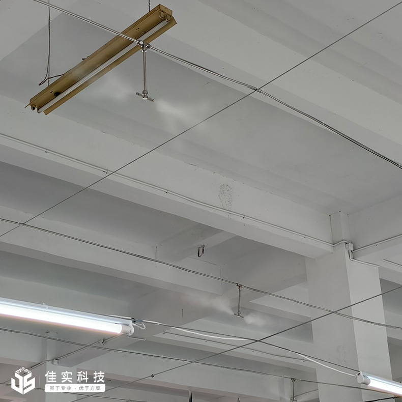 紡織加濕
