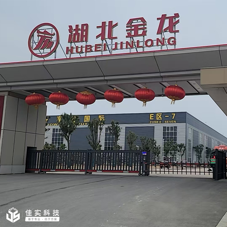 湖北金龍集團再次加裝佳實高壓微霧系統(tǒng)為織布車間精準增濕