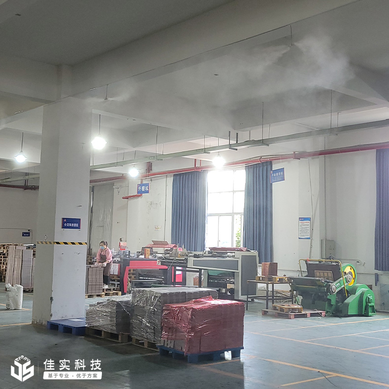 浙江佳實(shí)為成都鑫瑞印刷有限公司定制高壓微霧加濕方案，護(hù)航印刷品質(zhì)與效率！