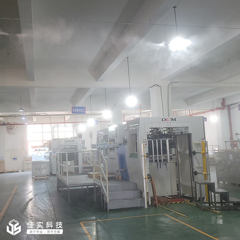 印刷車間加濕