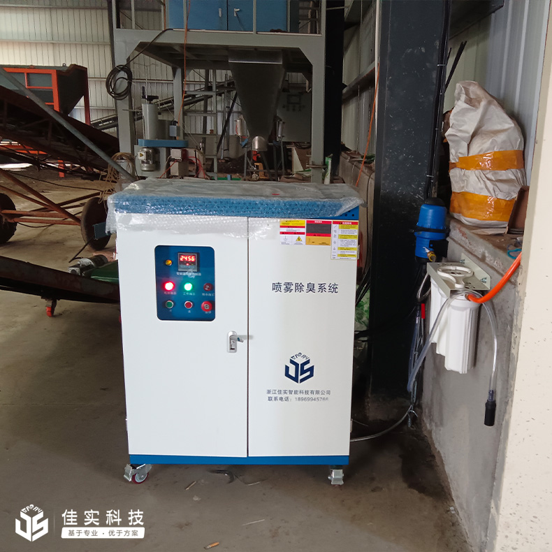 星光農業發展有限公司再攜手佳實科技，深化噴霧除臭應用，全面凈化多區域生產環境！