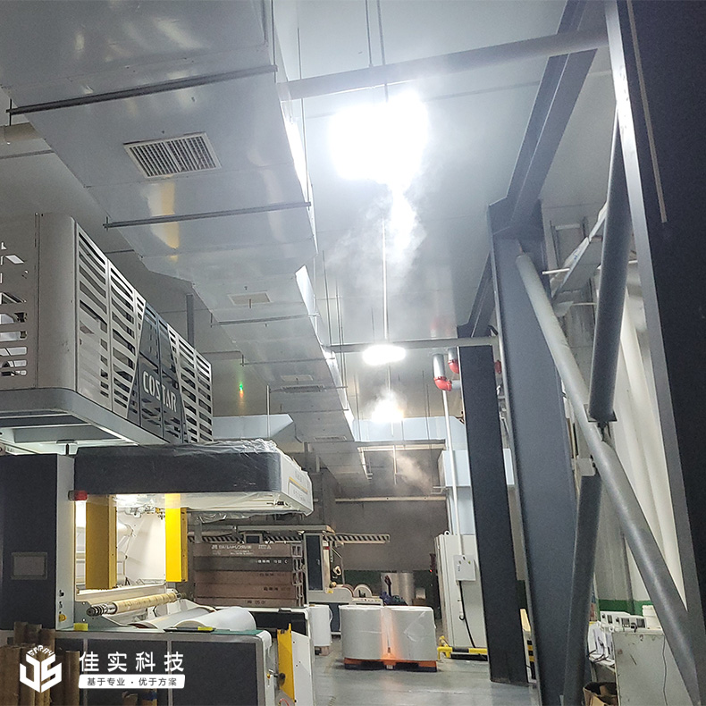 信陽邦泰包裝材料有限公司與佳實再度合作，為吹膜車間安裝微霧加濕器