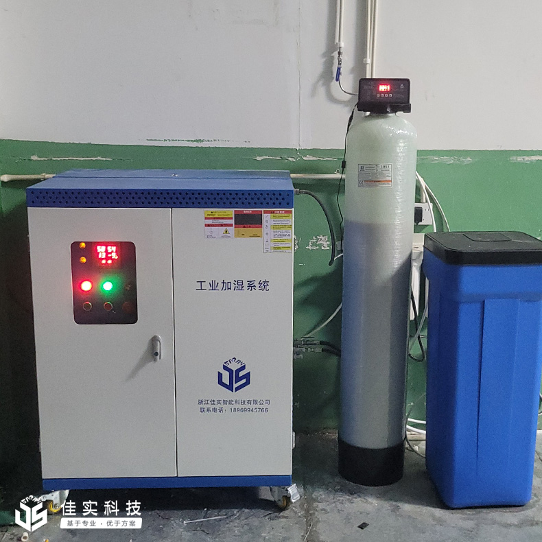 噴霧加濕