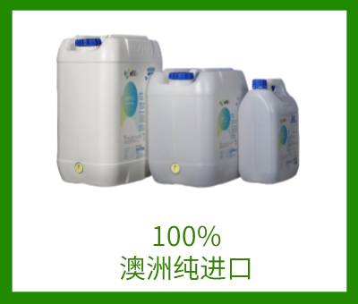 億夫力生物降解制劑